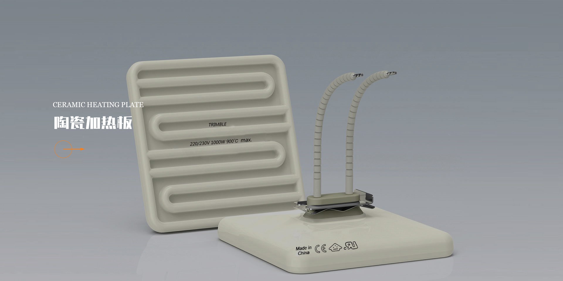 陶瓷加熱器廠家_陶瓷成套加熱器_陶瓷加熱板廠家